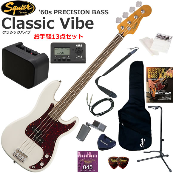 Squier スクワイヤー Classic Vibe '60s Precision Bass/OWT エレキベース 初心者セット ミニアンプが入ったお手軽13点セット｜伊藤楽器　店 49,680円