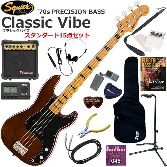 Squier スクワイヤー Classic Vibe '70s Precision Bass/WAL エレキベース 初心者セット 10wアンプが入ったスタンダード15点セット|伊藤楽器 店