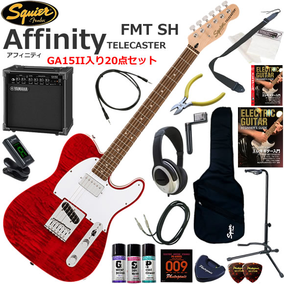 Squier スクワイヤー Affinity Telecaster FMT SH/CRT エレキギター 初心者セット 練習用アンプとしての使い易いGA15IIが入ってる20点セット｜伊藤楽器　店