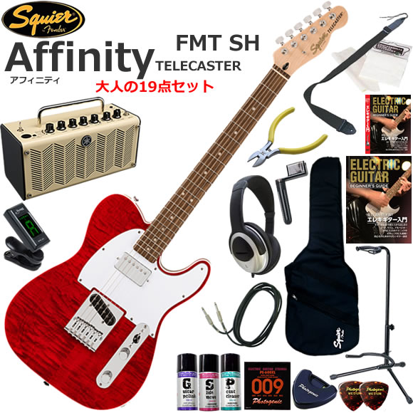 Squier スクワイヤー Affinity Telecaster FMT SH/CRT エレキギター 初心者セット 多機能・高音質のYAMAHA THR5が入ってる大人の19点セット｜伊藤楽器　店