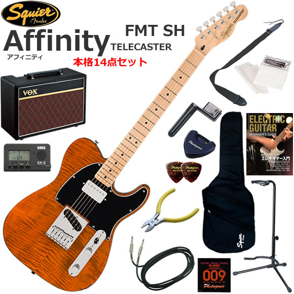 Squier スクワイヤー Affinity Telecaster FMT SH/MOC エレキギター 初心者セット 人気のVOX Pathfinder10が入った本格14点セット｜伊藤楽器　店 46,500円