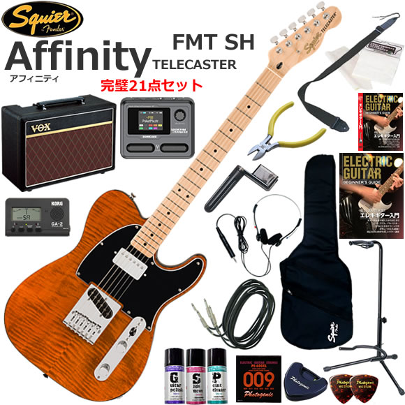 Squier スクワイヤー Affinity Telecaster FMT SH/MOC エレキギター 初心者セット VOX Pathfinder10とエフェクターが入ってる完璧21点セット｜伊藤楽器　店