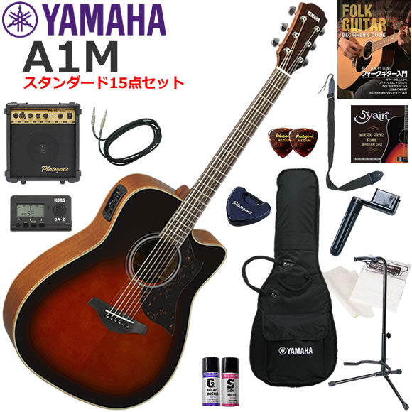 YAMAHA ヤマハ A1M/TBS エレアコ 初心者セット すぐに始められるスタンダード15点セット|伊藤楽器 店