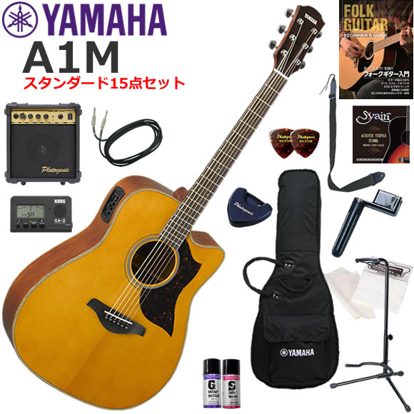 YAMAHA ヤマハ A1M/VN エレアコ 初心者セット すぐに始められるスタンダード15点セット｜伊藤楽器　店