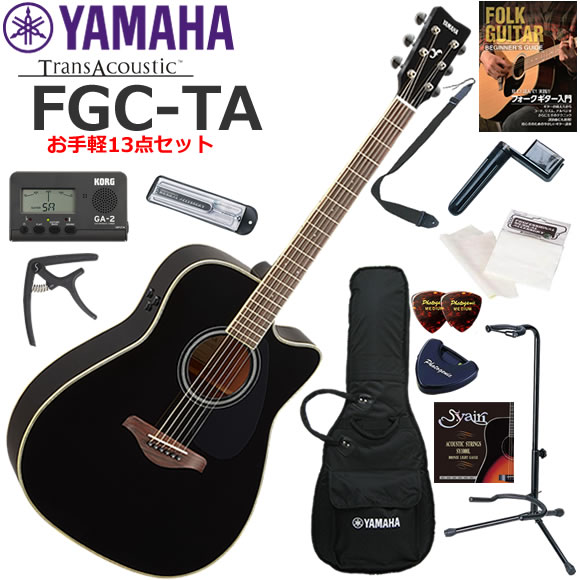 YAMAHA ヤマハ FGC-TA/BL トランスアコースティックギター 初心者セット お手軽13点セット｜伊藤楽器　店 50,580円