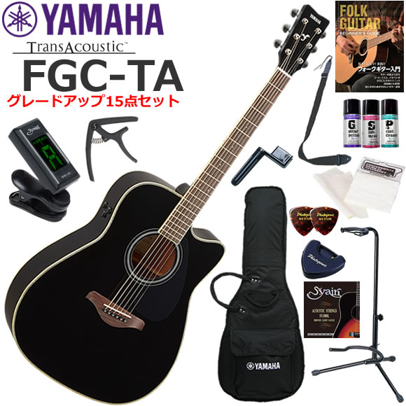 YAMAHA ヤマハ FGC-TA/BL トランスアコースティックギター 初心者セット セット内容をグレードアップした15点セット｜伊藤楽器　店 50,580円