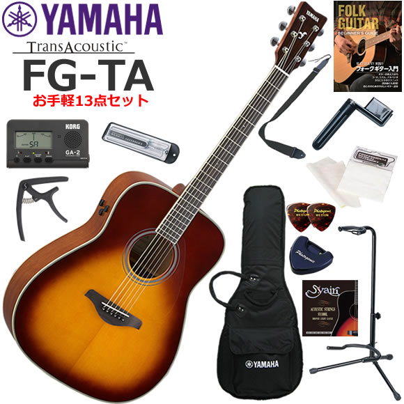 YAMAHA ヤマハ FG-TA/BS トランスアコースティックギター 初心者セット お手軽13点セット｜伊藤楽器　店