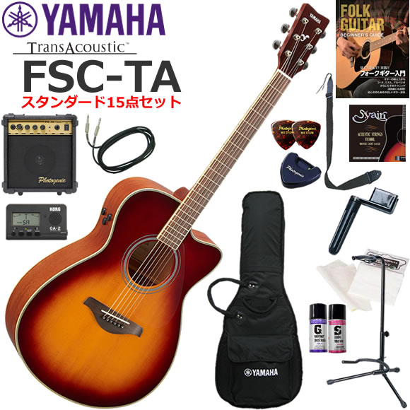 YAMAHA ヤマハ FSC-TA/BS トランスアコースティックギター 初心者セット すぐに始められるスタンダード15点セット｜伊藤楽器　店