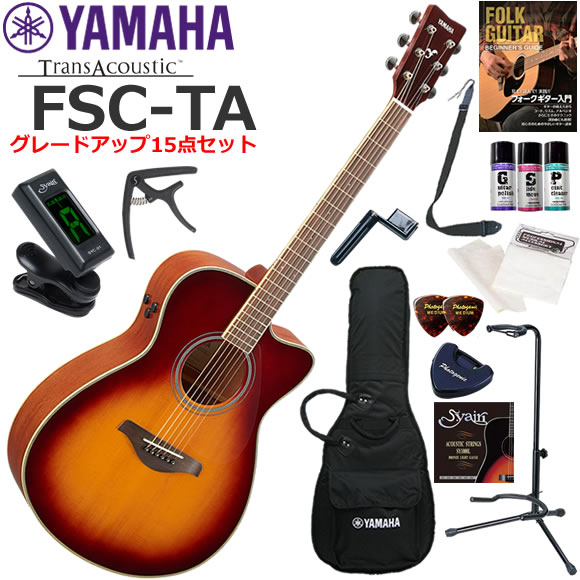 YAMAHA ヤマハ FSC-TA/BS トランスアコースティックギター 初心者セット セット内容をグレードアップした15点セット|伊藤楽器 店