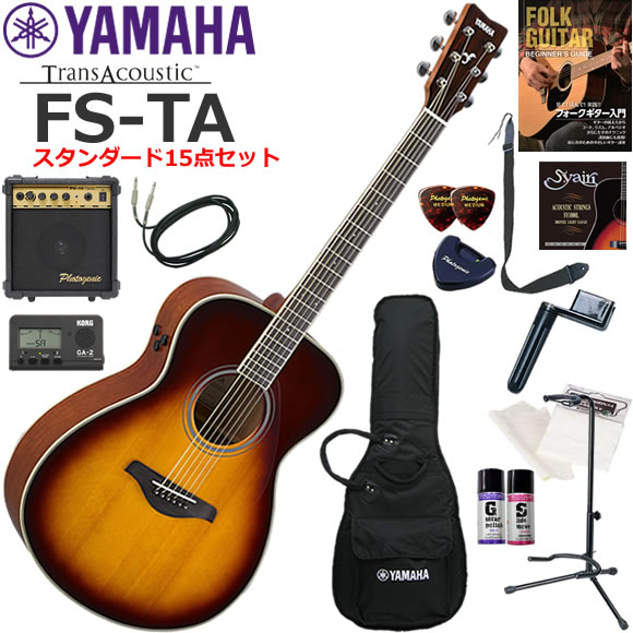 YAMAHA ヤマハ FS-TA/BS トランスアコースティックギター 初心者セット すぐに始められるスタンダード15点セット｜伊藤楽器　店