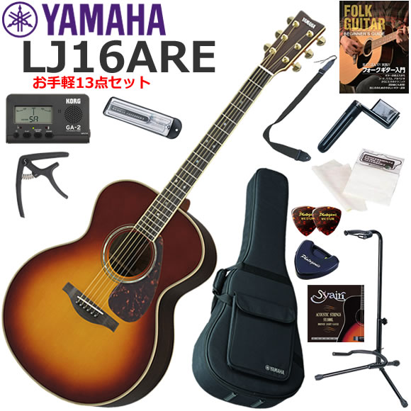 YAMAHA ヤマハ LJ16 ARE/BS アコースティックギター 初心者セット お手軽13点セット｜伊藤楽器　店
