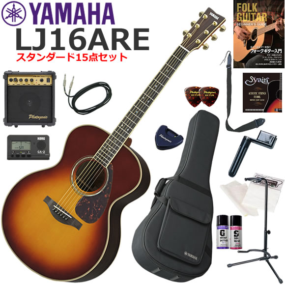 YAMAHA ヤマハ LJ16 ARE/BS エレアコ 初心者セット すぐに始められるスタンダード15点セット｜伊藤楽器　店