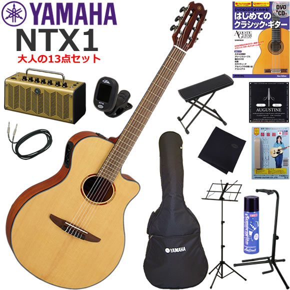 YAMAHA ヤマハ NTX1/NT エレガット 初心者セット 多機能・高音質のYAMAHA THR5Aが入ってる大人の13点セット｜伊藤楽器　店