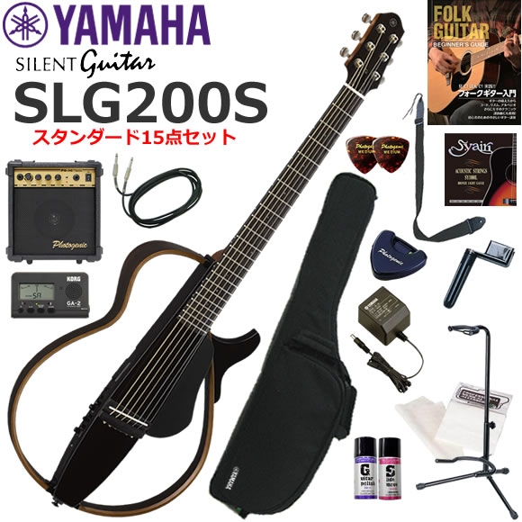 YAMAHA ヤマハ SLG200S/TBL　サイレントギター 初心者セット すぐに始められるスタンダード16点セット｜伊藤楽器　店