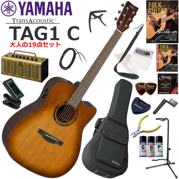 YAMAHA ヤマハ TAG1 C/SDB トランスアコースティックギター 初心者セット レトロなデザインで多機能・高音質のYAMAHA THR5Aが入ってる大人の19点セット|伊藤楽器 店