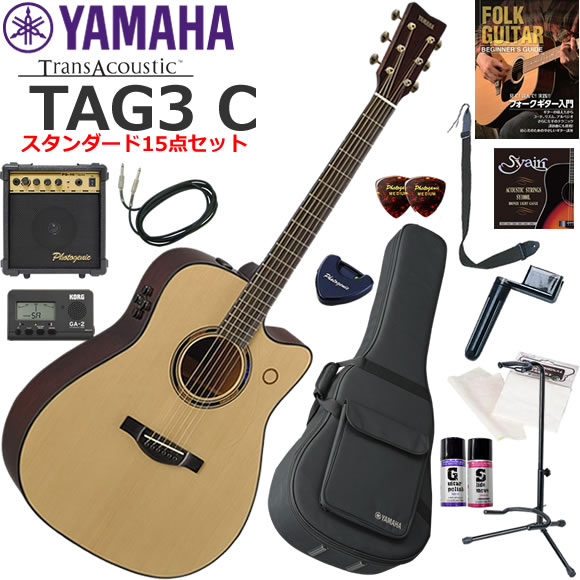 YAMAHA ヤマハ TAG3 C/NT トランスアコースティックギター 初心者セット すぐに始められるスタンダード15点セット|伊藤楽器 店