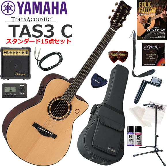 YAMAHA ヤマハ TAS3 C/NT トランスアコースティックギター 初心者セット すぐに始められるスタンダード15点セット|伊藤楽器 店