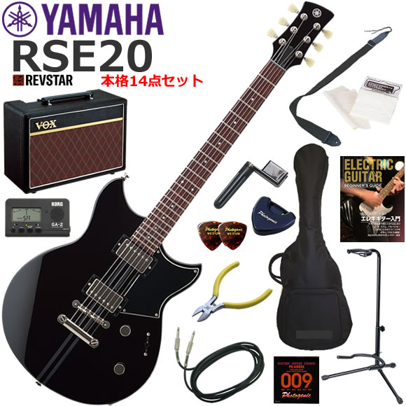 YAMAHA ヤマハ REVSTAR RSE20/BL エレキギター 初心者セット 人気のVOX Pathfinder10が入った本格14点セット|伊藤楽器 店