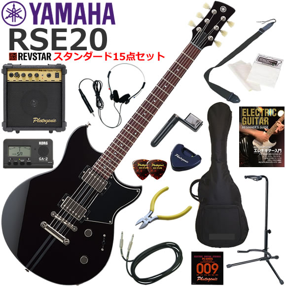 YAMAHA ヤマハ REVSTAR RSE20/BL エレキギター 初心者セット 10wアンプが入ったスタンダード15点セット｜伊藤楽器　店