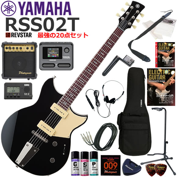 YAMAHA ヤマハ REVSTAR RSS02T/BL エレキギター 初心者セット マルチエフェクターも入ってる！最強の20点セット｜伊藤楽器　店