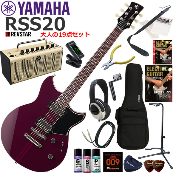 YAMAHA ヤマハ REVSTAR RSS20/HML エレキギター 初心者セット 多機能・高音質のYAMAHA THR5が入ってる大人の19点セット｜伊藤楽器　店