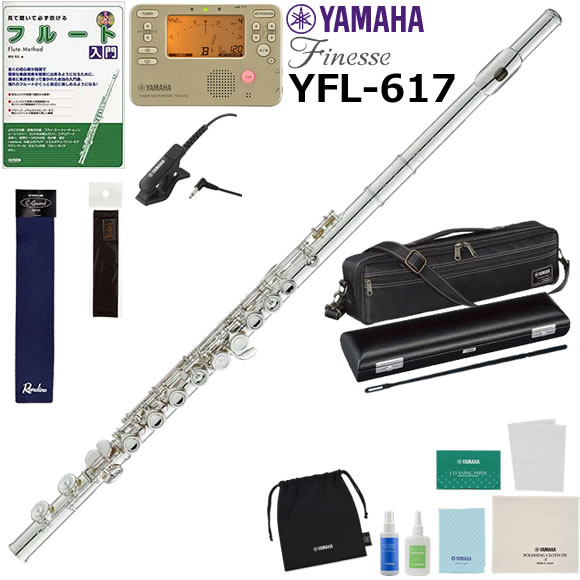 YAMAHA ヤマハ YFL-617 フルート 初心者 入門 初心者セット｜伊藤楽器　店