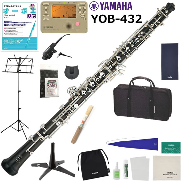 YAMAHA ヤマハ YOB-432 オーボエ 初心者 入門 山盛りセット｜伊藤楽器　店 229,500円