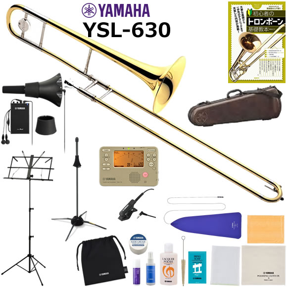 YAMAHA ヤマハ YSL-630 テナートロンボーン 初心者 入門 山盛りセット｜伊藤楽器　店