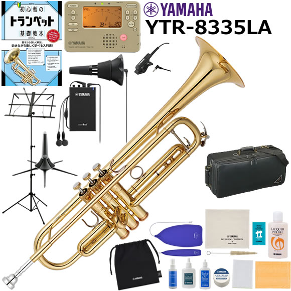 YAMAHA ヤマハ YTR-8335LA トランペット 初心者 入門 山盛りセット｜伊藤楽器　店