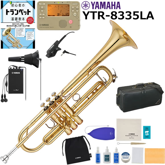 YAMAHA ヤマハ YTR-8335LA トランペット 初心者 入門 サイレントブラス付き初心者セット|伊藤楽器 店