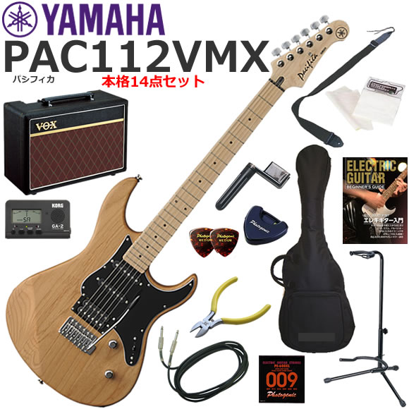 YAMAHA ヤマハ Pacifica PAC112VMX/YNS エレキギター 初心者セット 人気のVOX Pathfinder10が入った本格14点セット｜伊藤楽器　店