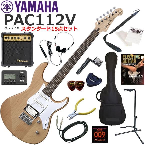 楽天市場】YAMAHA ヤマハ Pacifica PAC112VMX/YNS エレキギター 初心者