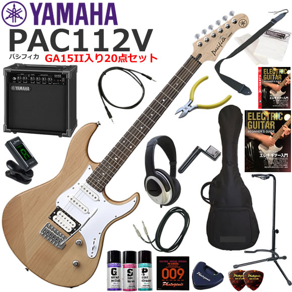 YAMAHA ヤマハ Pacifica PAC112V/YNS エレキギター 初心者セット 練習用アンプとしての使い易いGA15IIが入ってる20点セット|伊藤楽器 店