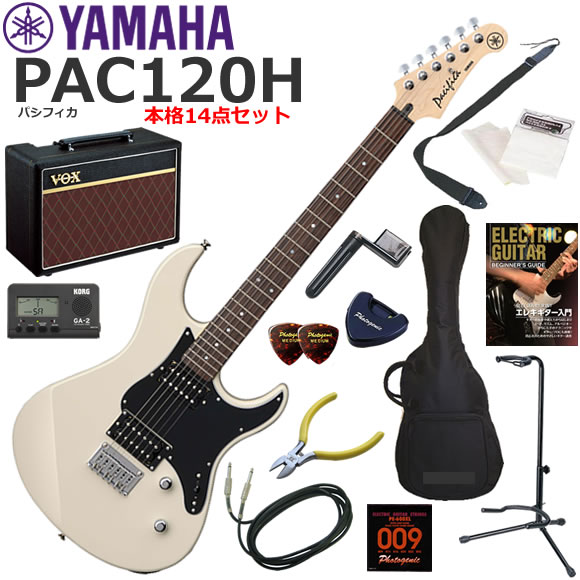 YAMAHA ヤマハ Pacifica PAC120H/VW エレキギター 初心者セット 人気のVOX Pathfinder10が入った本格14点セット|伊藤楽器 店