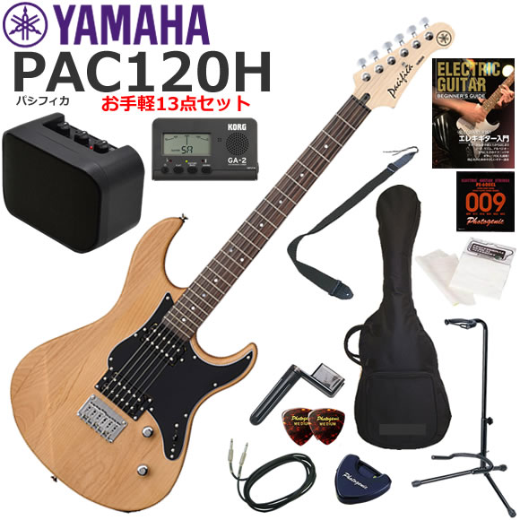 YAMAHA ヤマハ Pacifica PAC120H/YNS エレキギター 初心者セット ミニアンプが入ったお手軽13点セット｜伊藤楽器　店