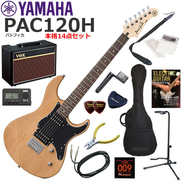 YAMAHA ヤマハ Pacifica PAC120H/YNS エレキギター 初心者セット 人気のVOX Pathfinder10が入った本格14点セット｜伊藤楽器　店