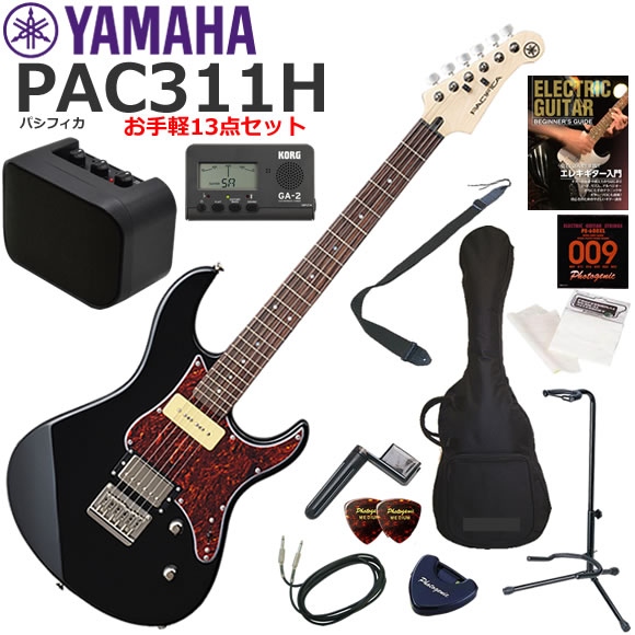 YAMAHA ヤマハ Pacifica PAC311H/BL エレキギター 初心者セット ミニアンプが入ったお手軽13点セット｜伊藤楽器　店