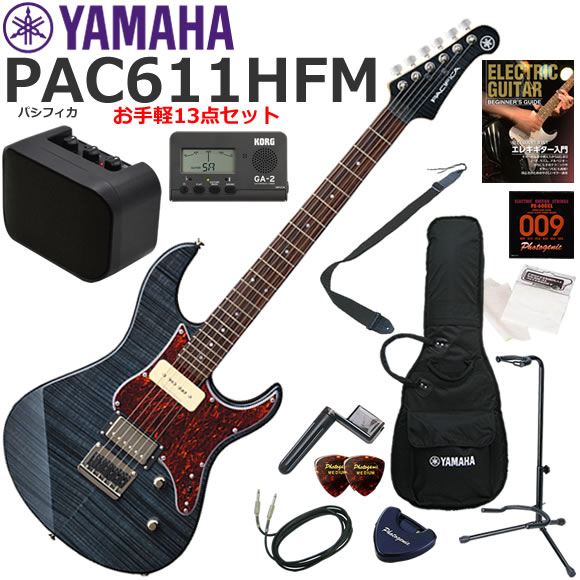YAMAHA ヤマハ Pacifica PAC611HFM/TBL エレキギター 初心者セット ミニアンプが入ったお手軽13点セット|伊藤楽器 店