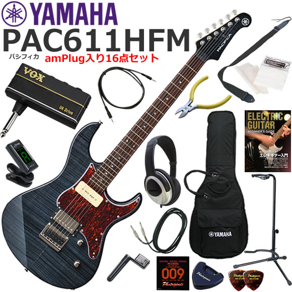 YAMAHA ヤマハ Pacifica PAC611HFM/TBL エレキギター 初心者セット ヘッドホン・ギター・アンプamPlugが入った16点セット|伊藤楽器 店