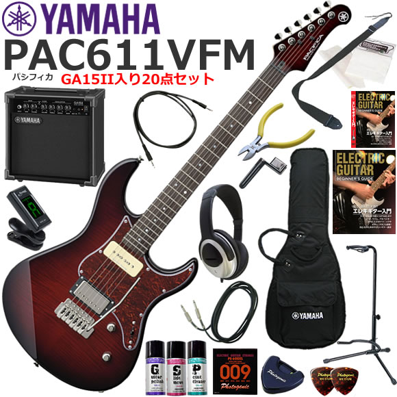 YAMAHA ヤマハ Pacifica PAC611VFM/DRB エレキギター 初心者セット 練習用アンプとしての使い易いGA15IIが入ってる20点セット｜伊藤楽器　店