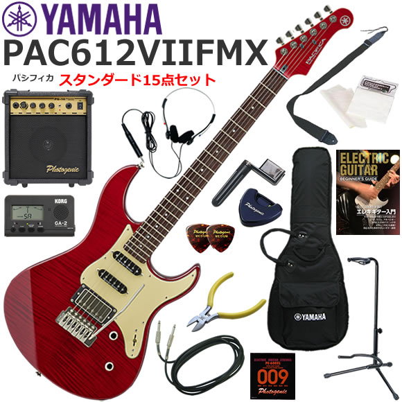 YAMAHA ヤマハ Pacifica PAC612VIIFMX/FRD エレキギター 初心者セット 10wアンプが入ったスタンダード15点セット｜伊藤楽器　店 57,480円