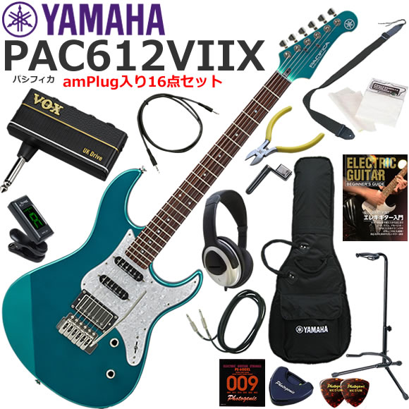 YAMAHA ヤマハ Pacifica PAC612VIIX/TGM エレキギター 初心者セット ヘッドホン・ギター・アンプamPlugが入った16点セット｜伊藤楽器　店