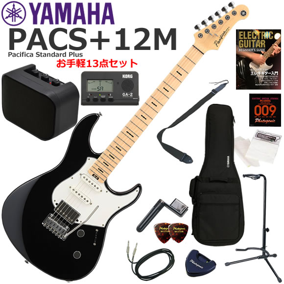 YAMAHA ヤマハ Pacifica PACS+12M/BL エレキギター 初心者セット ミニアンプが入ったお手軽13点セット｜伊藤楽器　店
