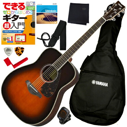 ☆YAMAHA FG830アコギ初心者セット