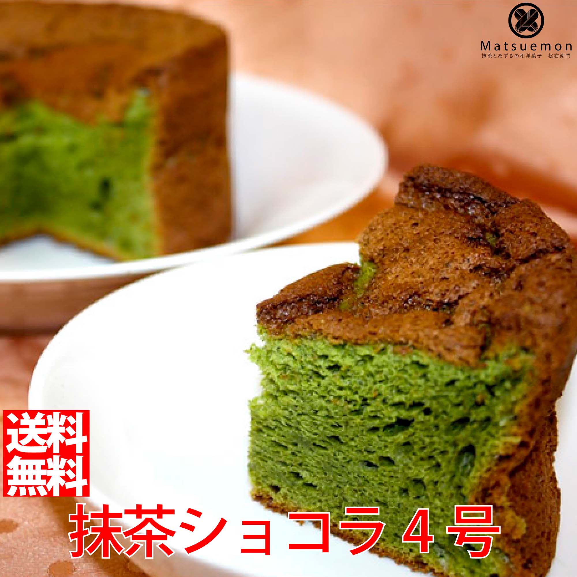 972円 【87%OFF!】 父の日 2022 ギフト 贈り物 パウンドケーキ カット 個包装 抹茶 個装 あずき 実用的 スイーツ お菓子 セット  高級 京都 祇園 さゝ木 出産内祝い 内祝い お返し