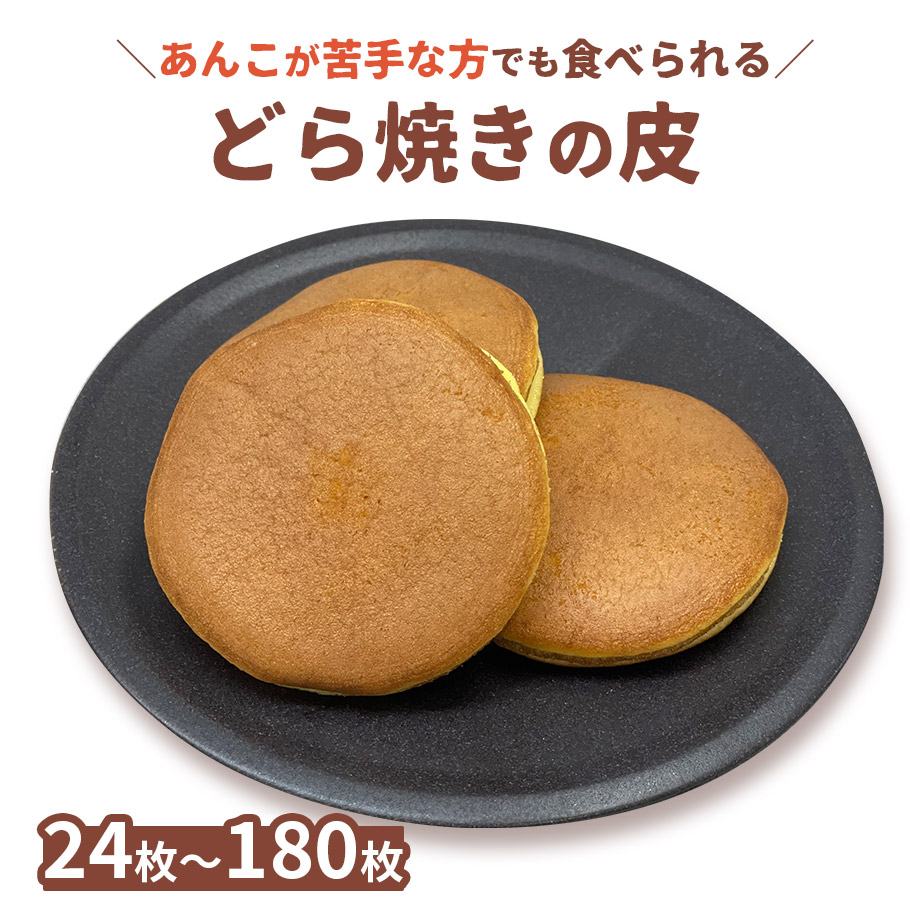 希少な　銅板６ミリ　６０×４５　和菓子　どら焼き　ホットケーキ　クレープ　あん巻 希少な 銅板6ミリ 60×45 和菓子 どら焼き ホットケーキ