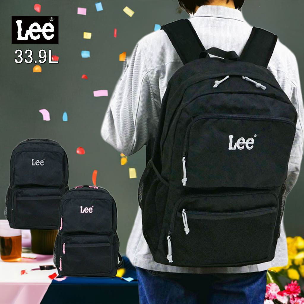 Lee(リー) リュック デイパック 大容量 33.9L 中学生 高校生 大学生 通学 通勤 部活 修学旅行 スクール 旅行 合宿 タウン B4 PC タブレット バックパック レディース メンズ ユニセックス 男女兼用 デイリー カジュアル 見せポケ メッシュポケット 人気 ブランド 426088｜ジューヌジャン