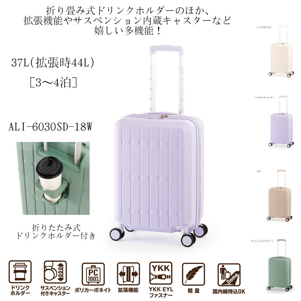 レガロ