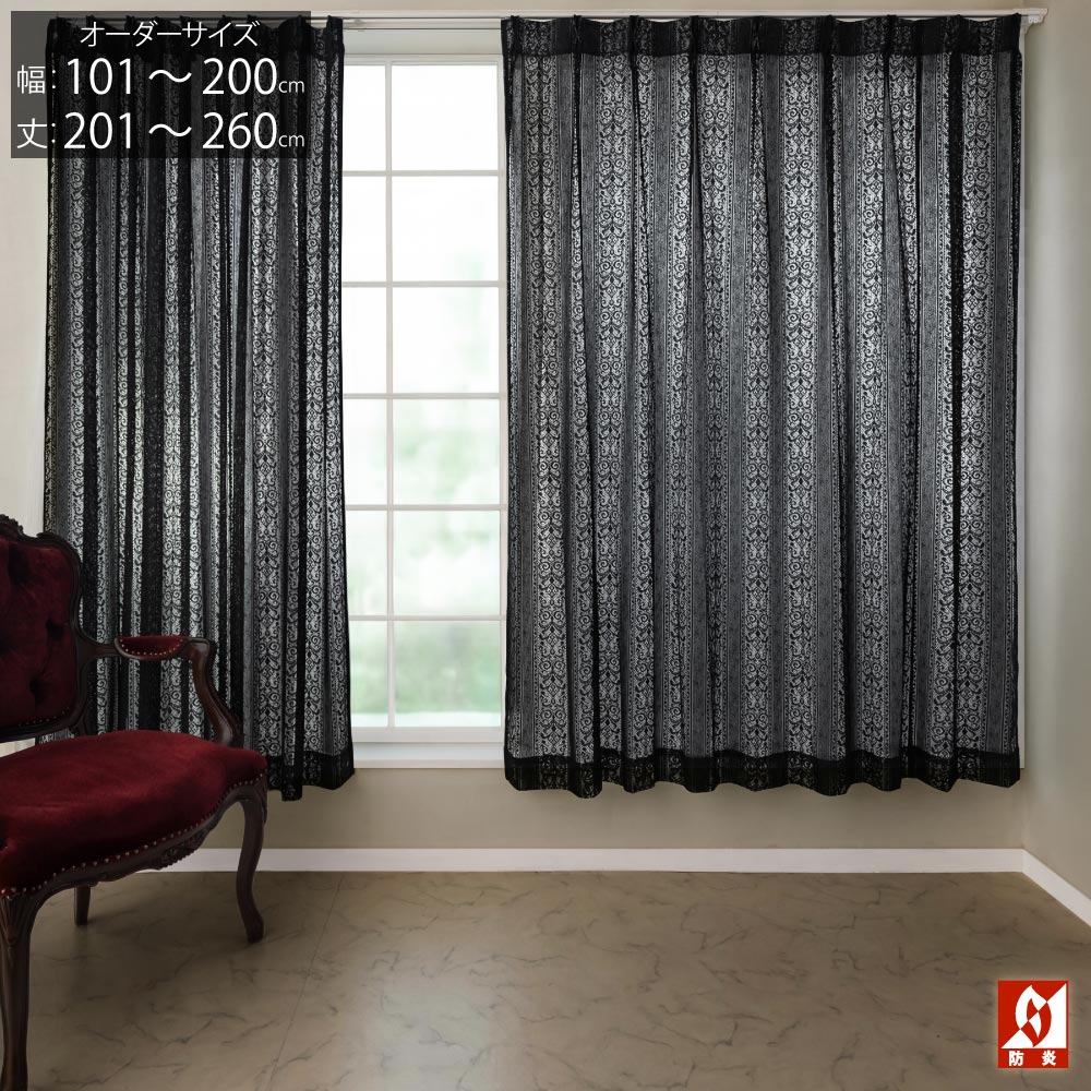 レトロモダンカーテン 腰高窓用 100cm×168cm 2枚セット レトロモダンカーテン 腰高窓用 100cm×168cm 2枚セット カーテン