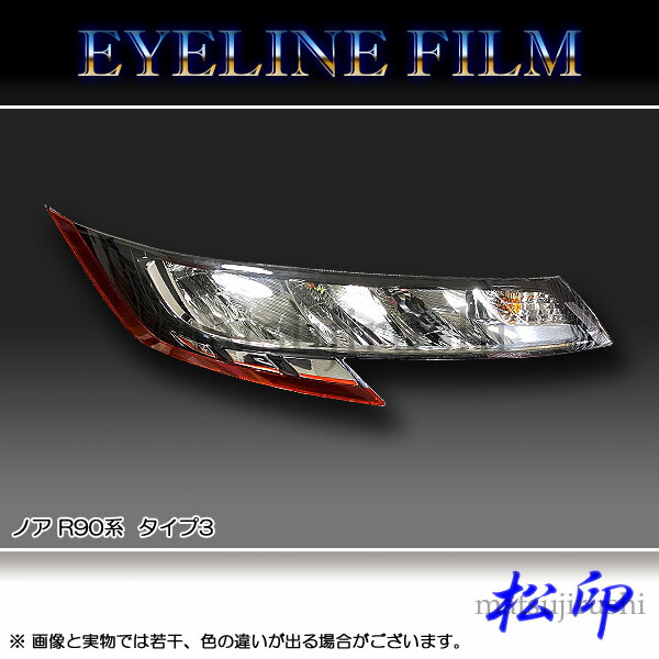 ろひろひさん専用 トヨタ ノアハイブリッド 右ヘッドランプ LED ZWR90 ろひろひさん専用 トヨタ ノアハイブリッド 右ヘッドランプ LED